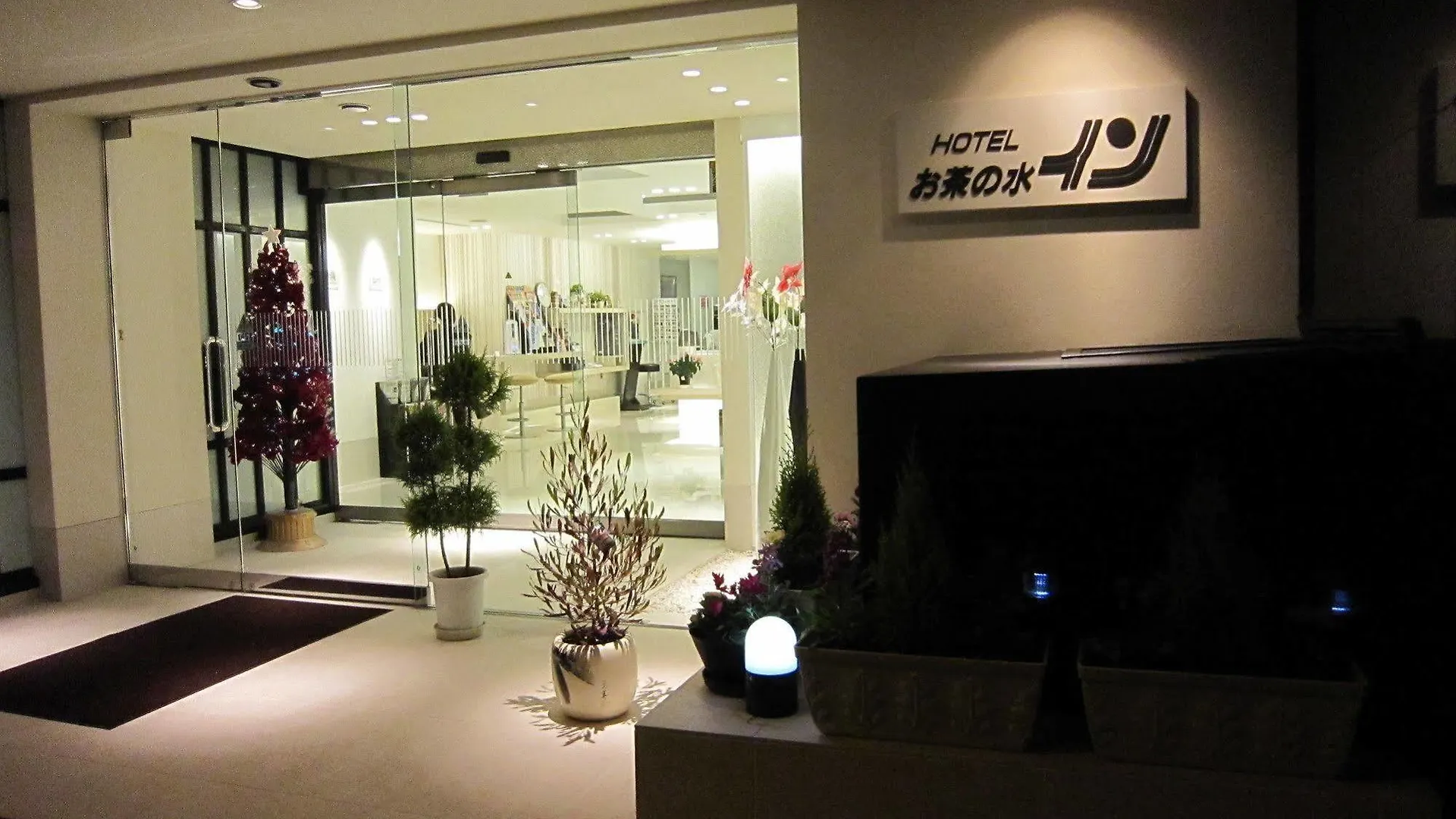 *** Hotel Ochanomizu Inn Präfektur Tokio Japan