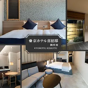 **** Appartamento Kyohotel Kishotei Goshominami Giappone