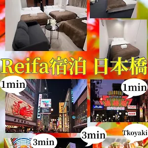  Appartamento Reifa Shukuhaku Nihonbashi Giappone