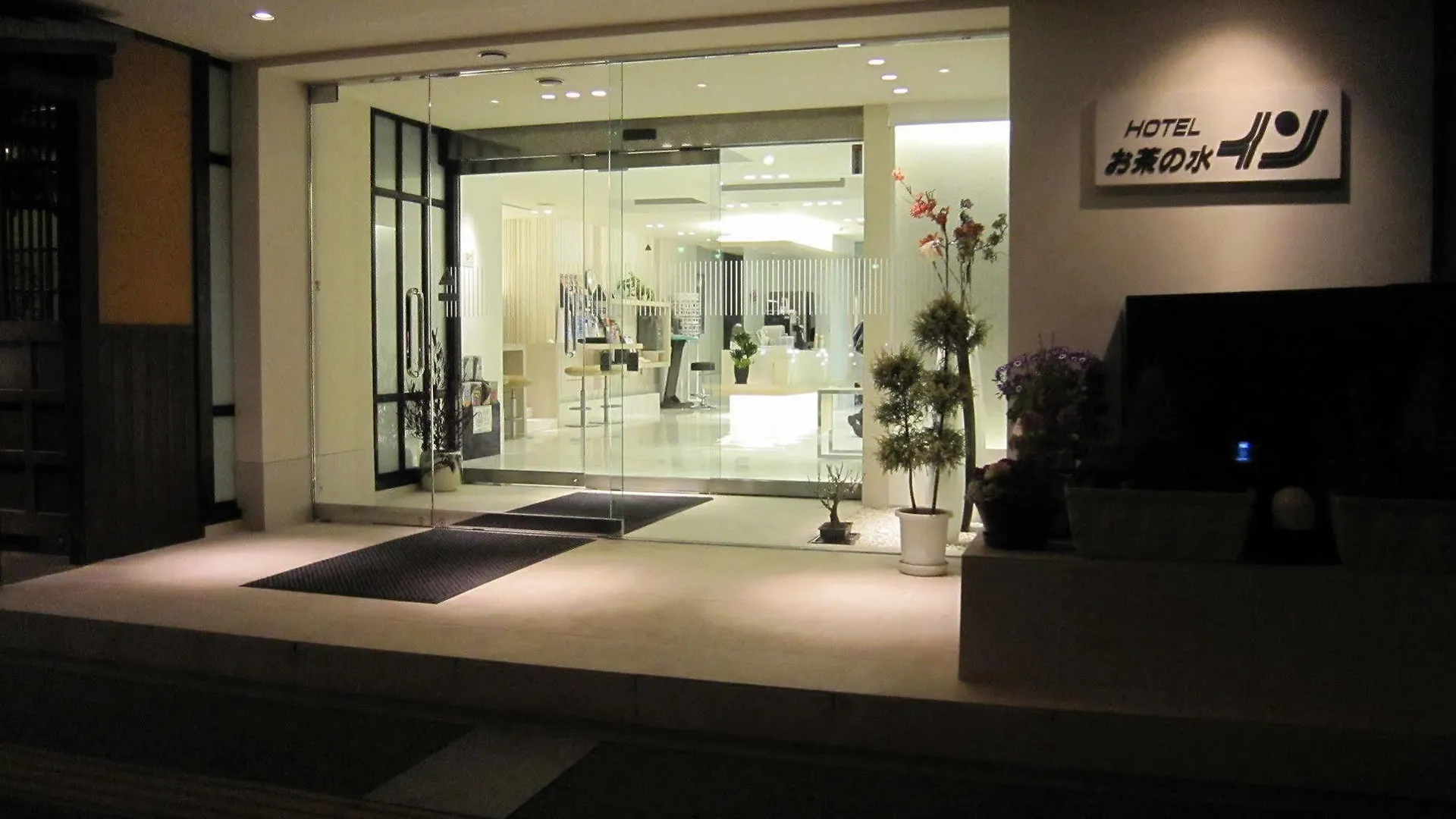 Ochanomizu Inn Tokyo Hotel